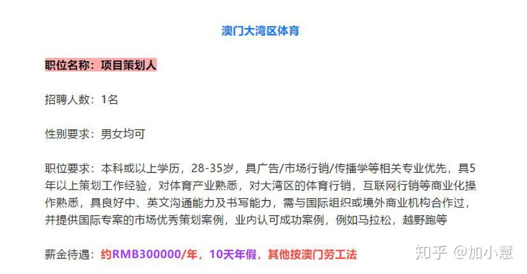 澳门大众网资料免费大／公开,专业解读评估_XWJ34.266愉悦版