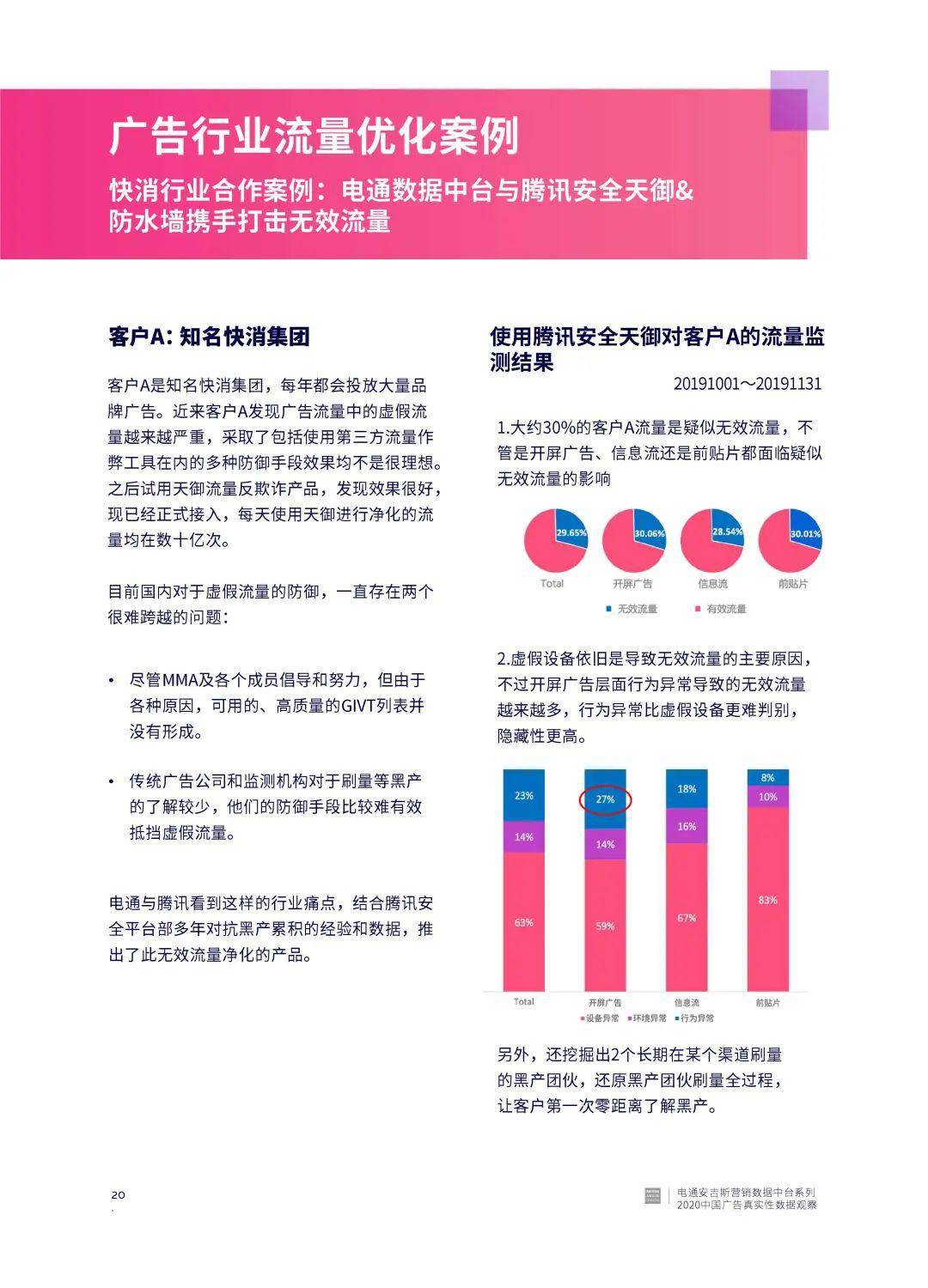 澳门管家婆一码一肖资料大全,实地观察数据设计_QCG34.799掌中宝