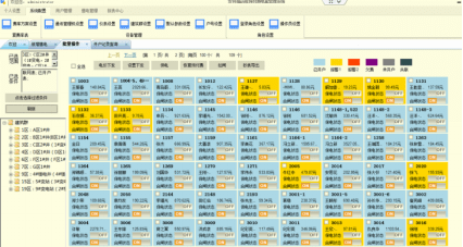 2024年新奥特开奖记录查询表,统计材料解释设想_ILK34.489Allergo版(意为轻快)