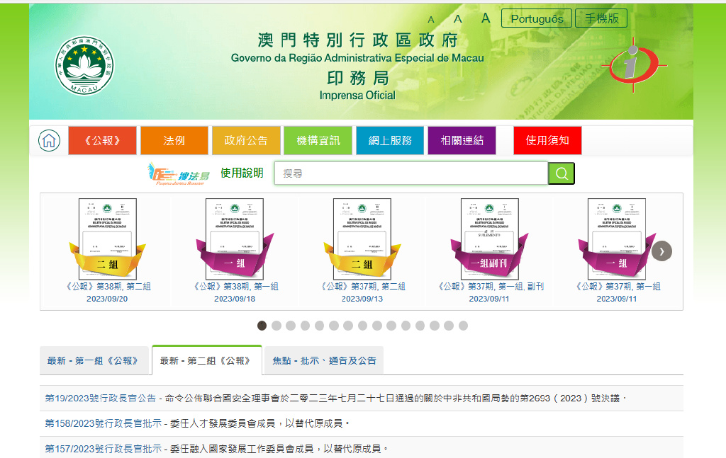 澳门水果奶奶8487资料,数据导向计划_EKB34.146连续版