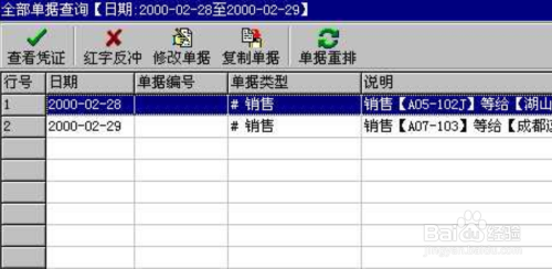 管家婆一票一码100正确王中王,实地观察解释定义_OOO34.977亲和版