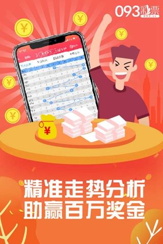 管家婆的资料一肖中特985期,未来趋势解释定义_QHD86.660