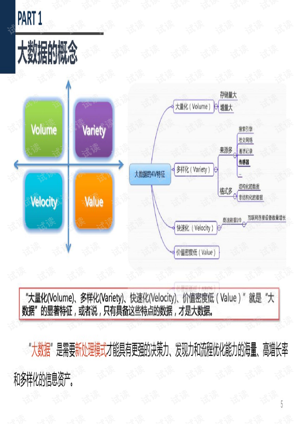 澳门三中三码精准100%,深层策略执行数据_安卓款33.768