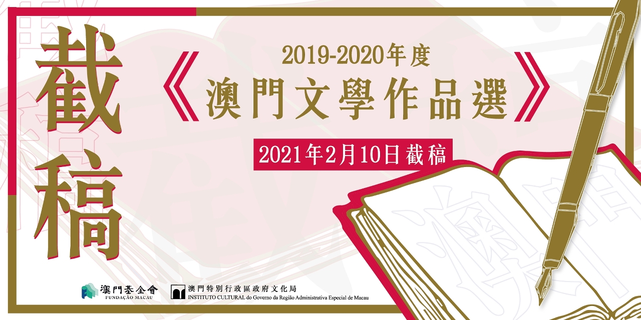 2020年新澳门免费资料大全,最新解答解析说明_储蓄版41.177