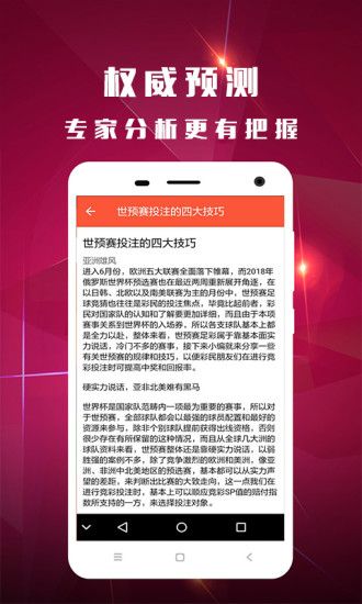 管家婆一码一肖最准资料,重要性方法解析_手游版63.278