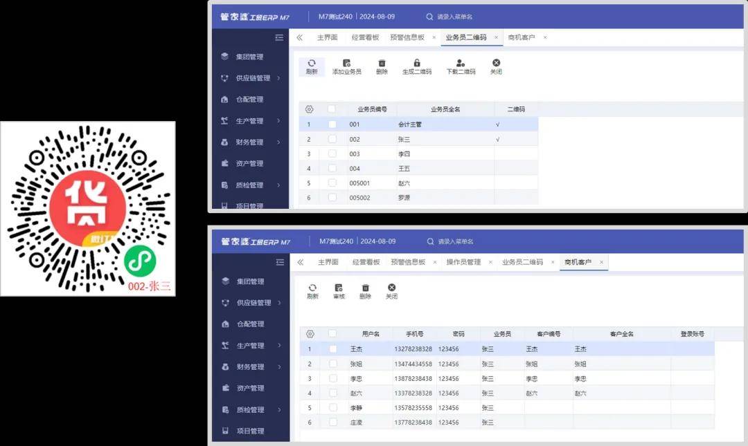 2004管家婆一肖一码澳门码,实地数据评估设计_WP33.184