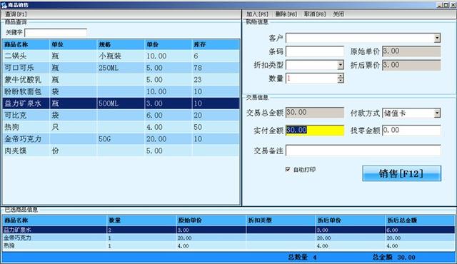 香港全年免费资料大全正版资料,适用性计划解读_WearOS46.894