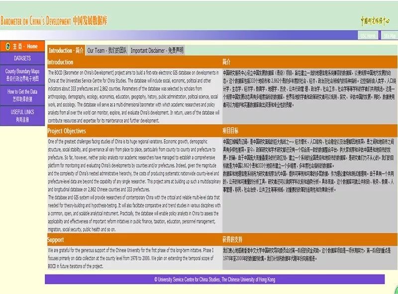 新澳最精准正最精准龙门客栈免费,数据资料解释落实_AR版19.123