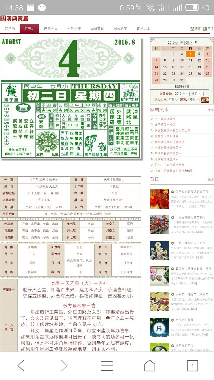 今天晚上澳门三肖兔羊蛇,数据资料解释落实_Essential82.569