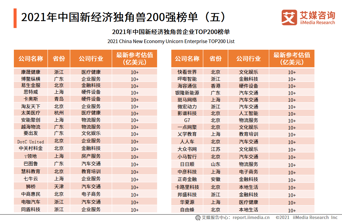 2024年新澳门天天开奖免费查询,适用性计划解读_W82.42