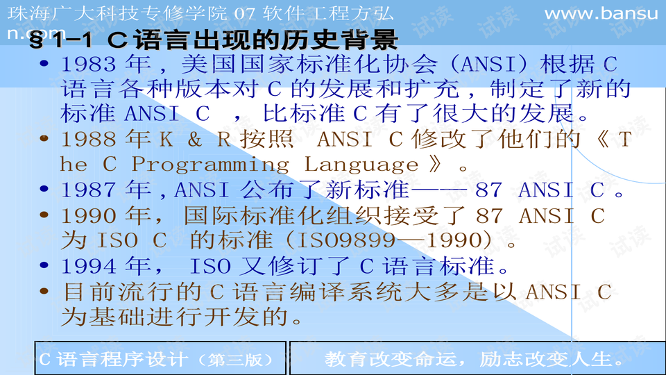 7777788888王中王开奖十记录网一,创新设计执行_C版33.791