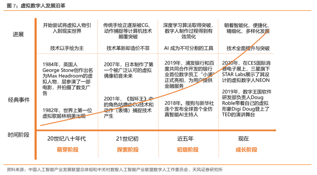 澳门天天免费精准大全,最新分析解释定义_4K版12.488