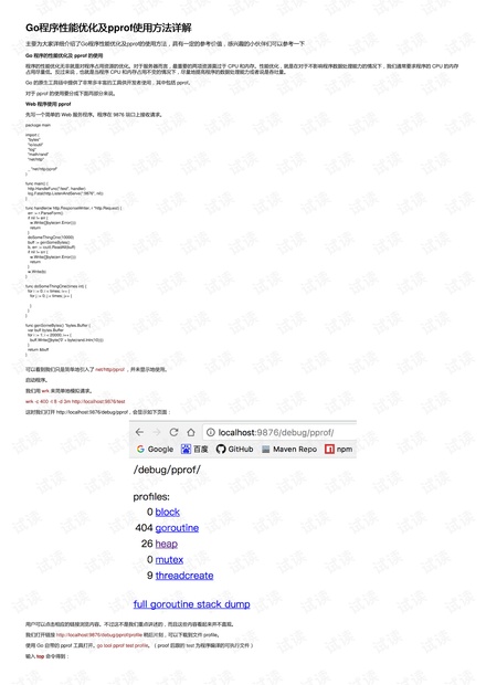 天中图库,迅捷解答策略解析_高级版30.946