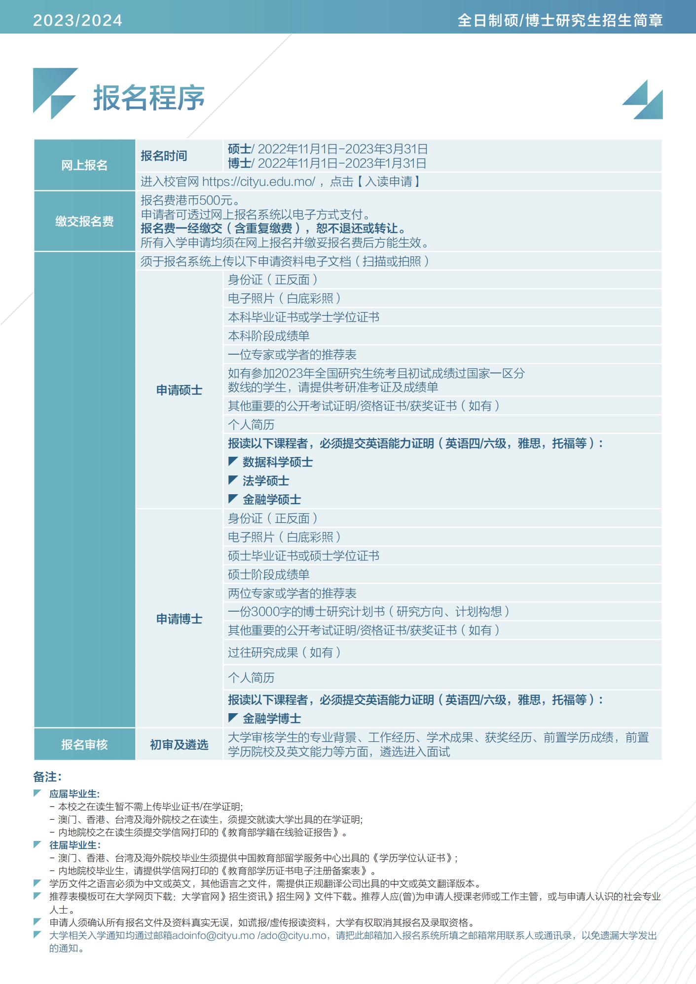 2024澳门天天开好彩精准24码,理论解答解析说明_8K75.520