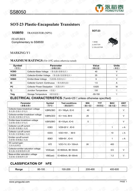 新澳门内部一码精准公开,全面数据策略解析_W15.56