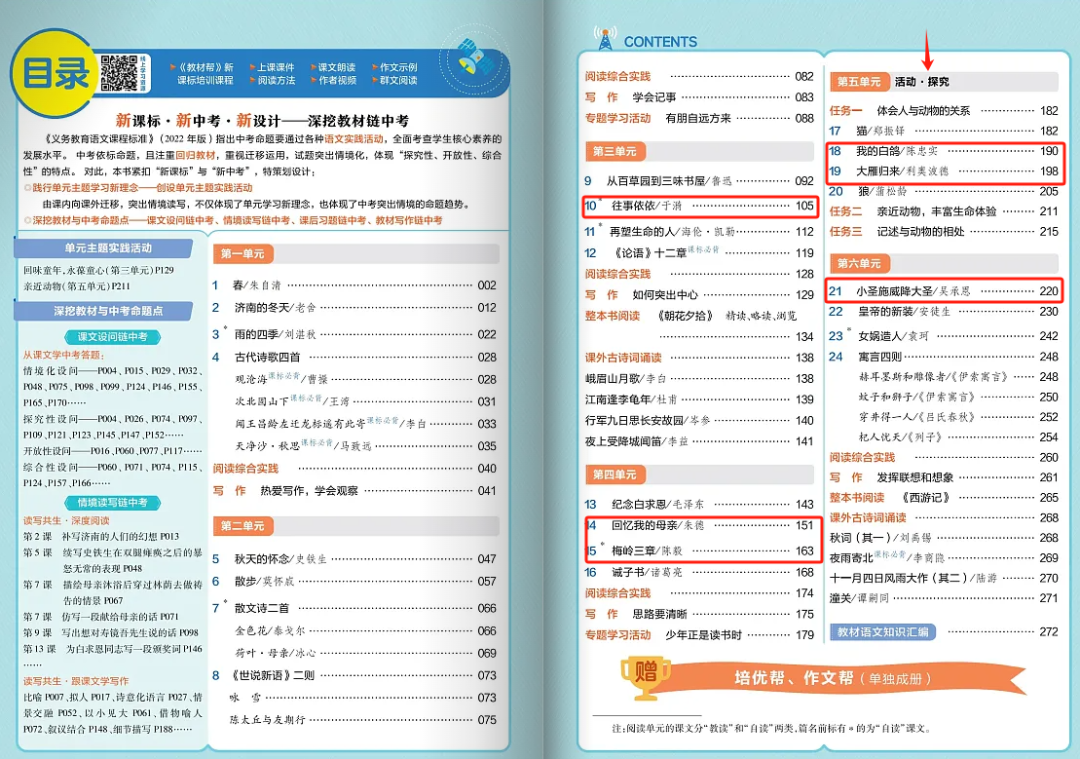 新澳资料大全正版资料2024年免费,实用性解读策略_NVZ23.234未来版