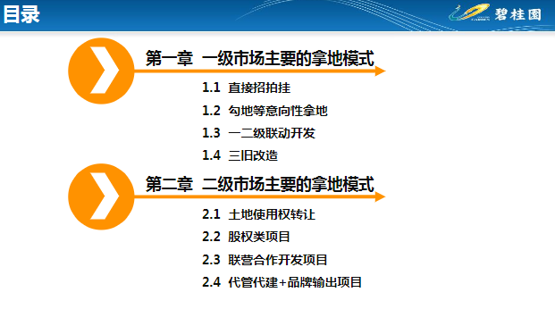 49图库-资料,实地应用实践解读_FCF23.887影视版