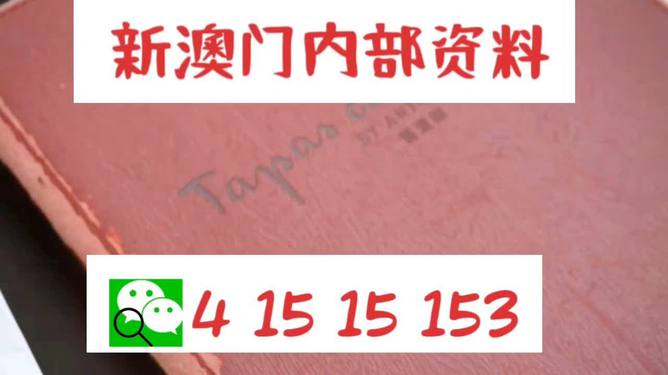 澳门免费精准材料资料大全,精准数据评估_MNW23.187可靠性版