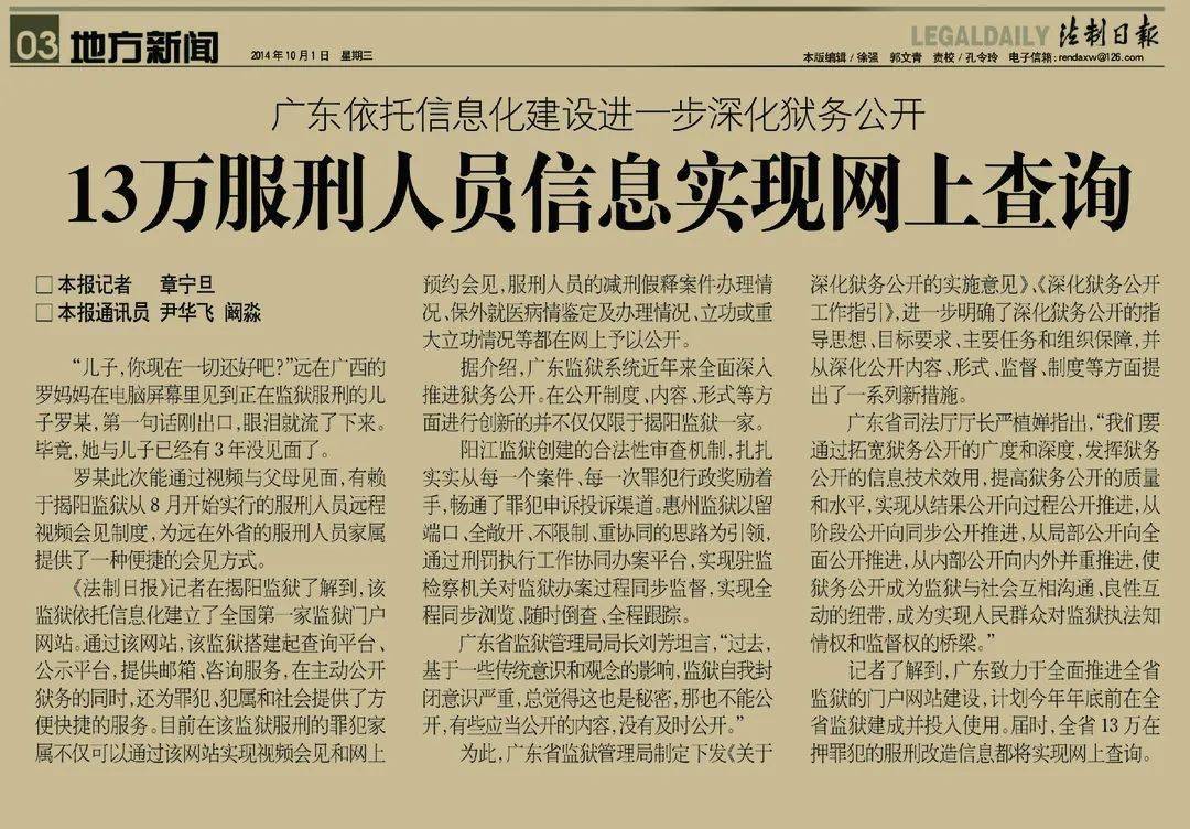 广东八二站免费查询资料站,动态解读分析_TCP23.936时尚版