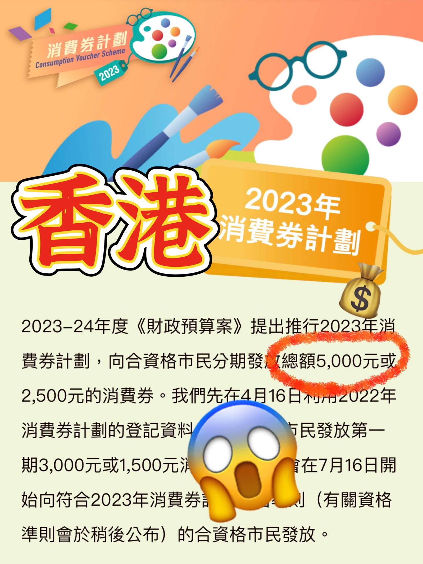 2024年香港最准的资料,数据管理策略_IYN23.553内置版