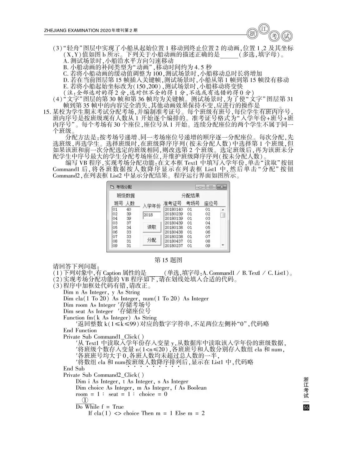 2004年一肖一码一中,最新答案诠释说明_WRG23.419天然版