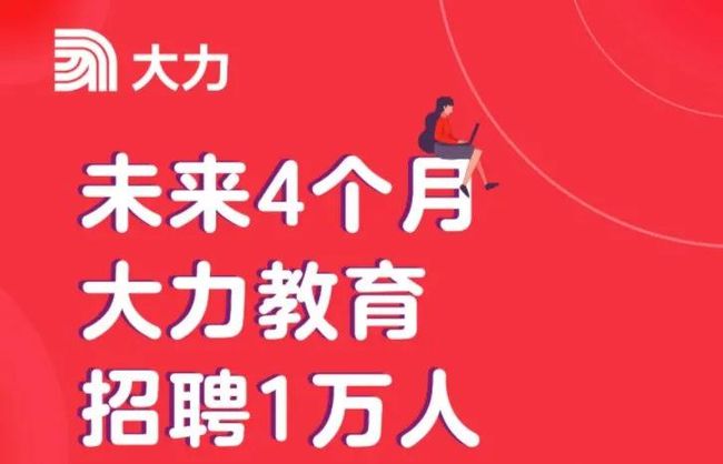 苏州最新兼职招聘消息，变化带来自信，兼职铸就未来