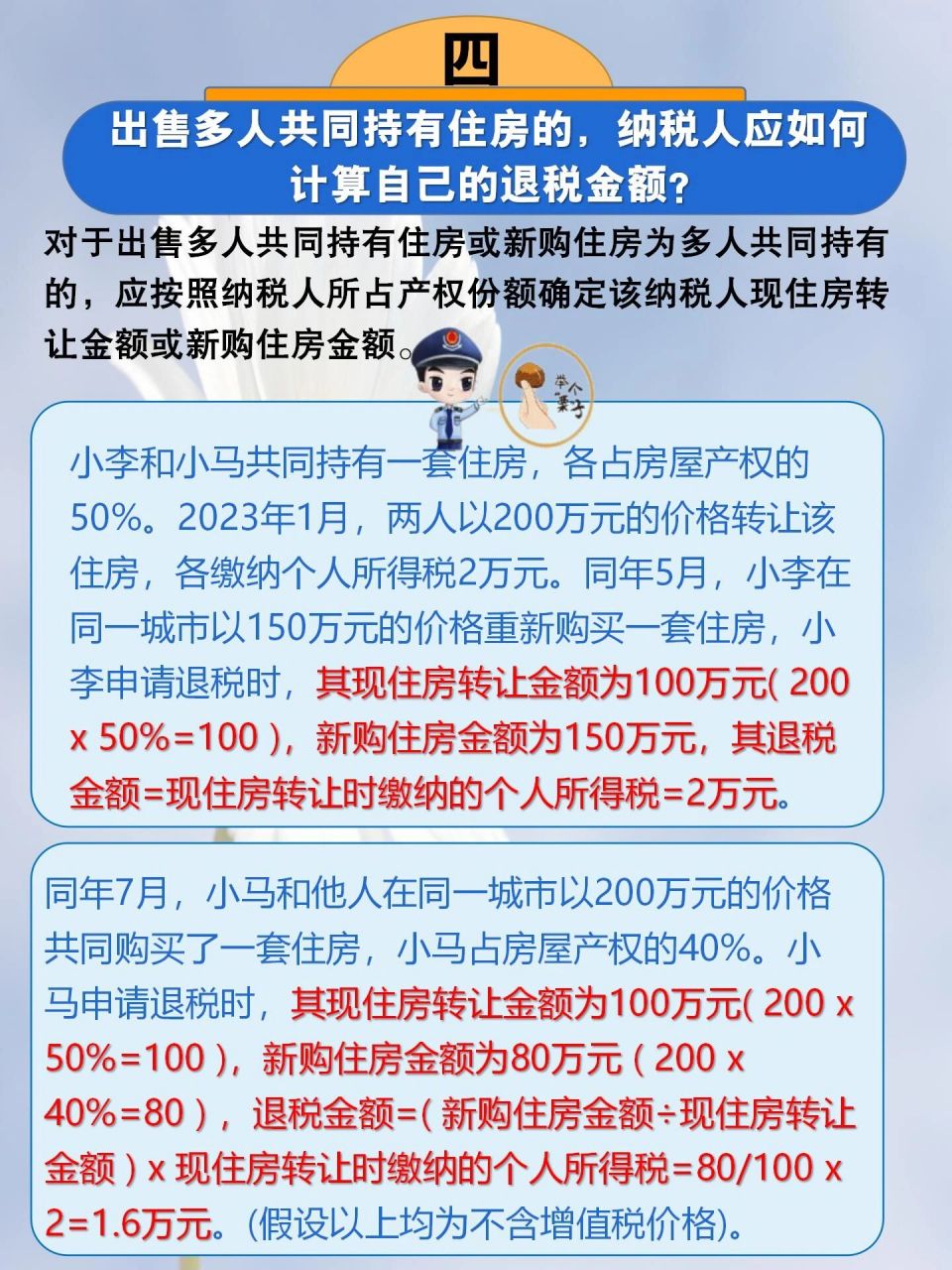 最新房屋置换税费，小巷中的惊喜探索——遇见特色小店