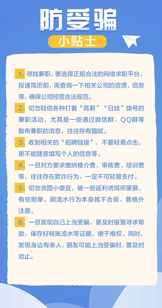 最新骗术微信转账🚨 警惕网络诈骗，守护财产安全