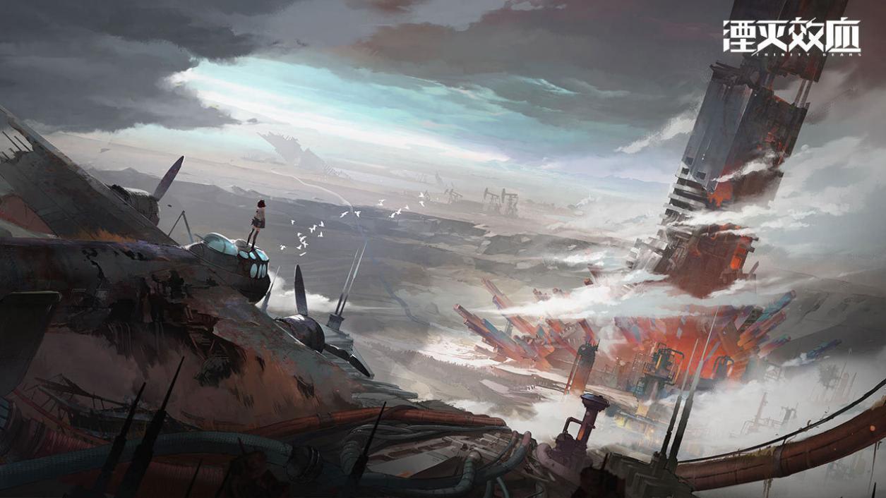 守株待兔 第3页