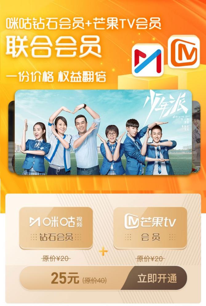 安装最新咪咕视频的步骤指南（适合初学者与进阶用户）