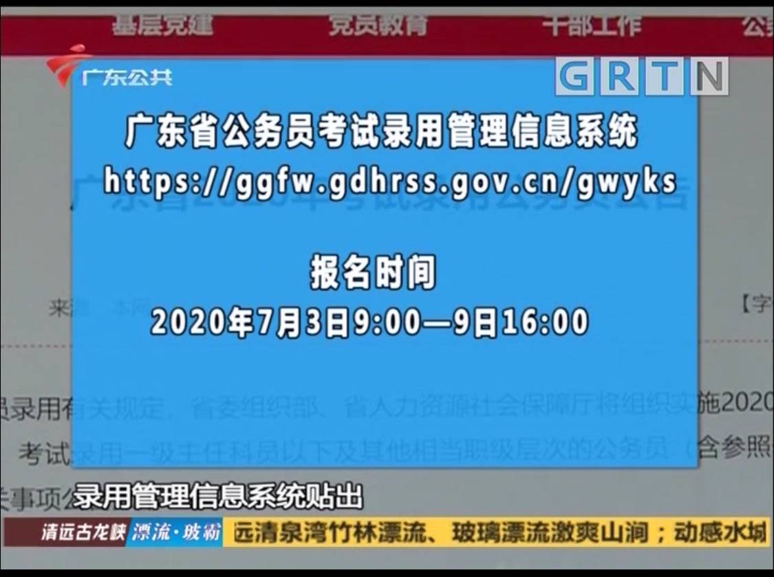 新澳2024今晚开奖资料,专家解说解释定义_设计师版98.955