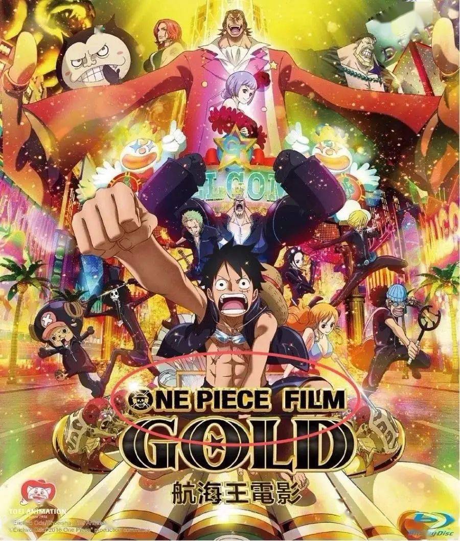 海贼王剧场版最新消息——海洋的狂欢与友情的纽带