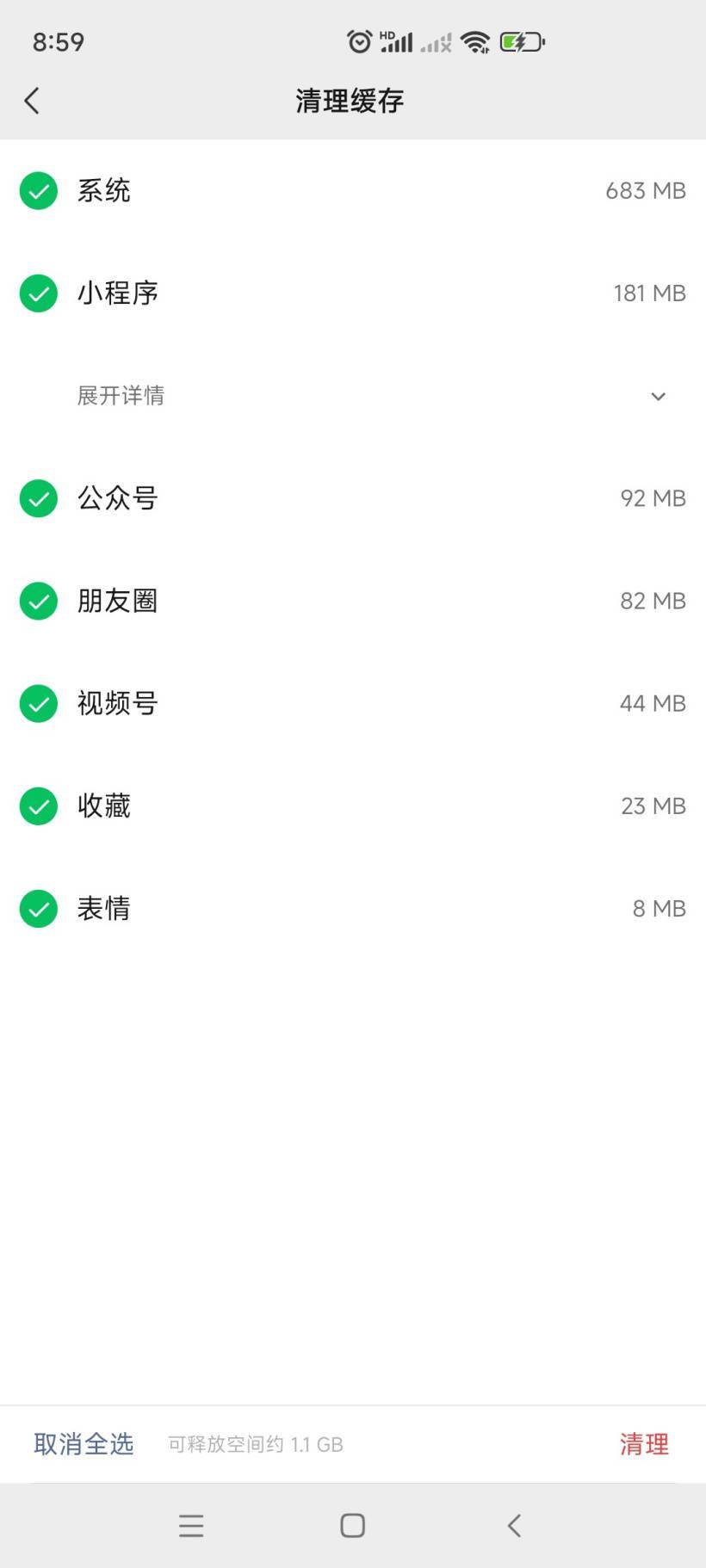 微信安卓最新版本下载，变化、学习与自信的力量