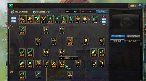 DNF 90版本最新剑神加点，科技与剑锋的完美结合