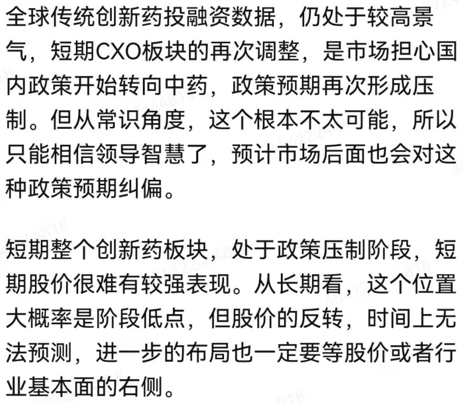 温馨的侨兴债卷违约进展小故事