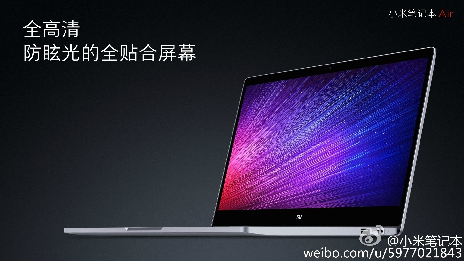 小米笔记本2代最新消息，探索自然美景的旅行，寻找内心的平和之地