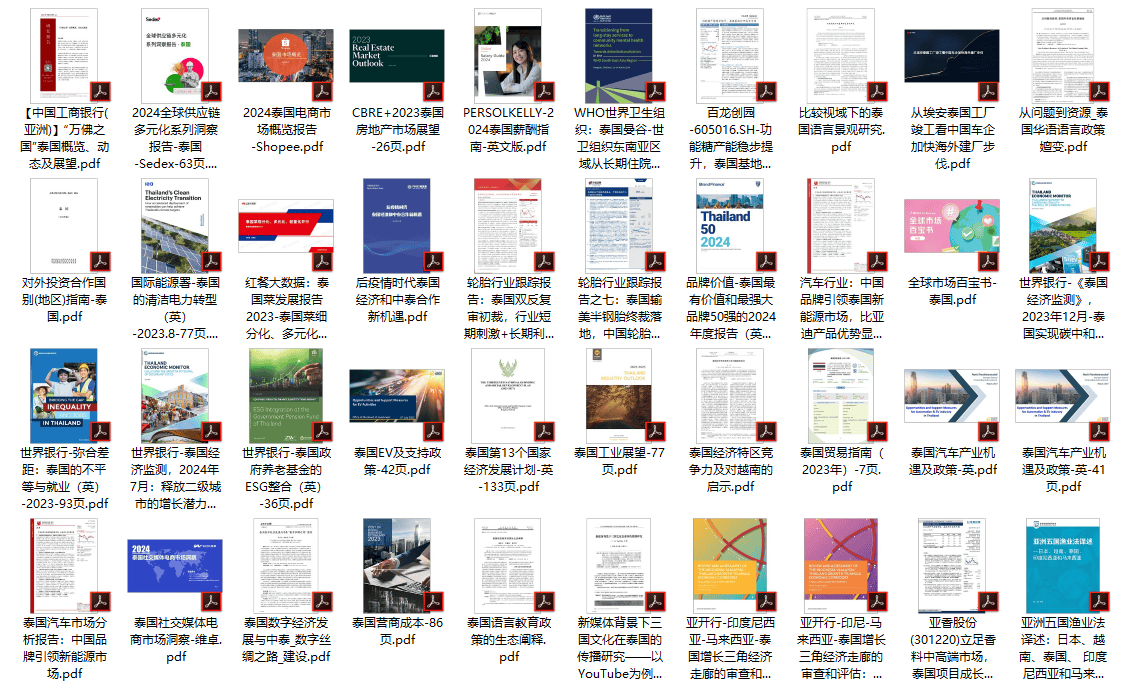 2024年資料免費大全優勢的特色,综合计划评估_外观版78.624