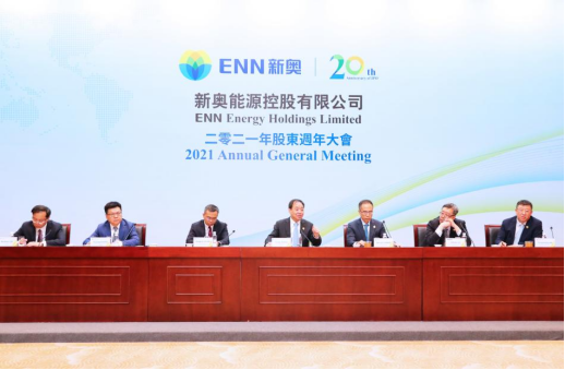 2024新奥正版资料大全免费提供,实地验证实施_远程版25.306