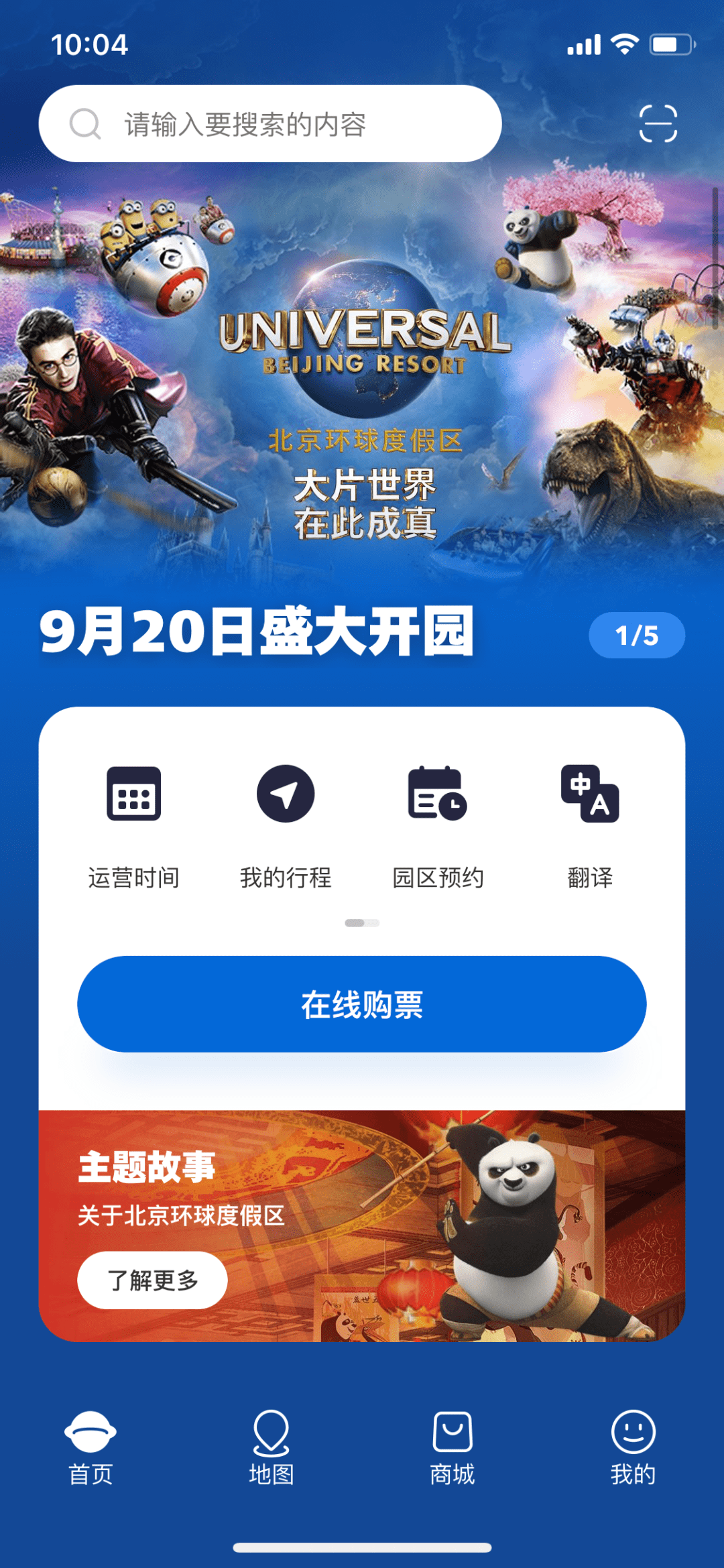 新奥天天开奖资料大全600tKm,互动性策略设计_全球版7.322