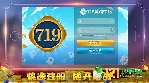 新澳天天彩资料大全最新版本,可依赖操作方案_游戏版10.883