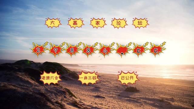 新澳门4949六开彩,多元化诊断解决_影音体验版4.933