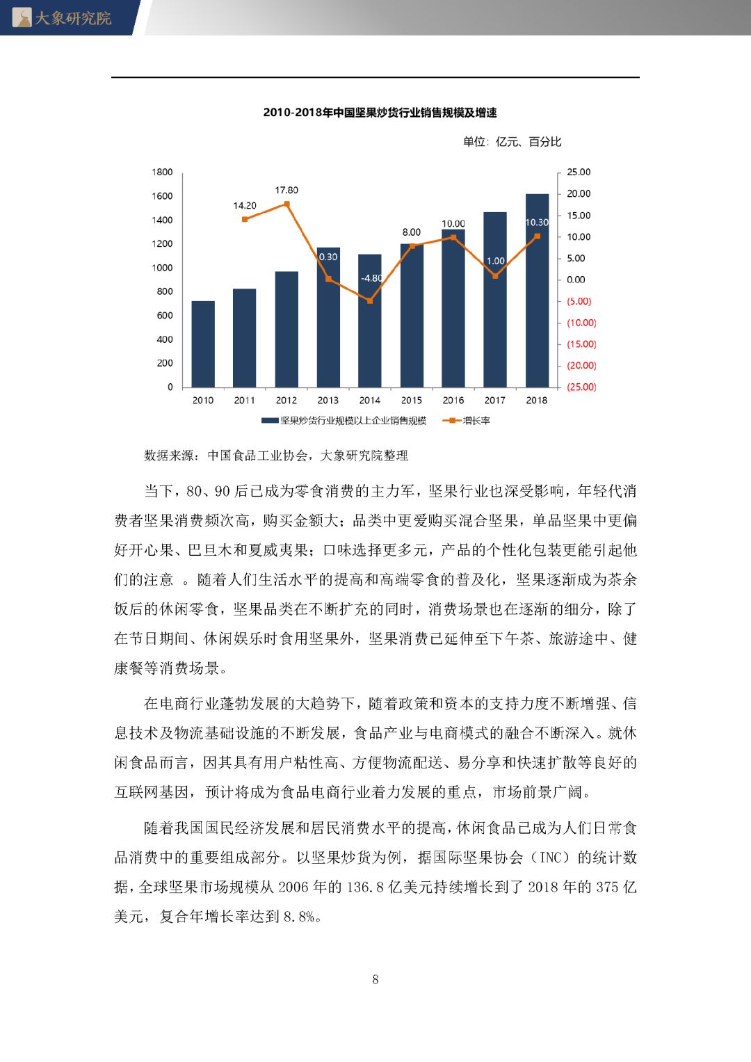 澳门4949最快开奖结果,实地研究解答协助_终身版26.610