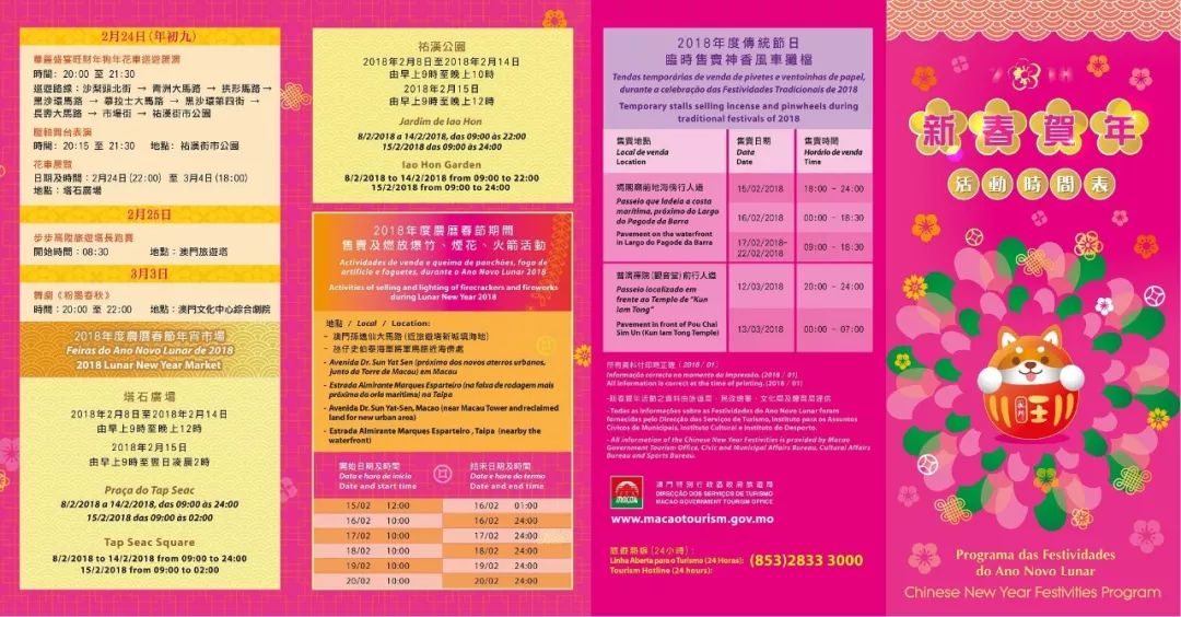 澳门王中王100期期中一期,稳健设计策略_娱乐版21.246