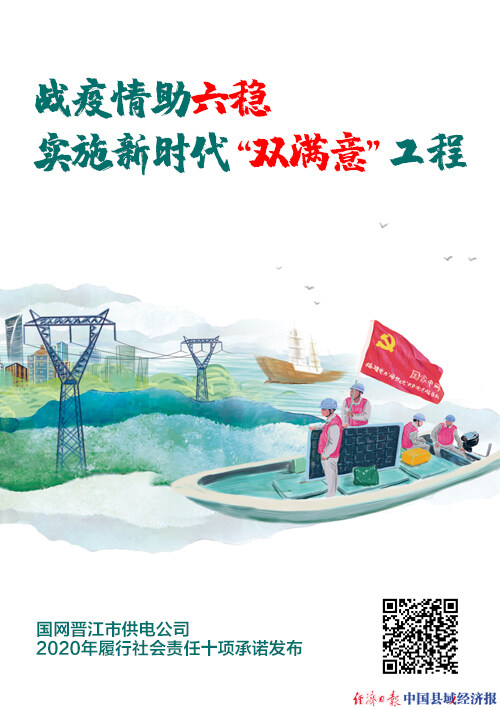 香港澳门六开彩开奖网站,社会责任实施_强劲版50.361