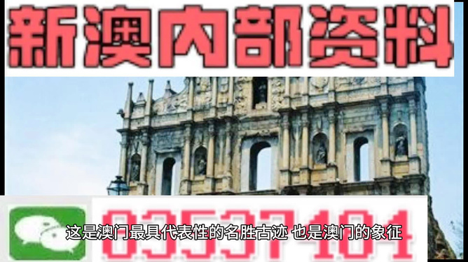 2024新澳门正版精准免费大全 拒绝改写,全面数据分析_目击版21.490