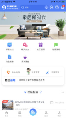 新澳2024正版资料免费公开,精准分析实践_云端版66.846