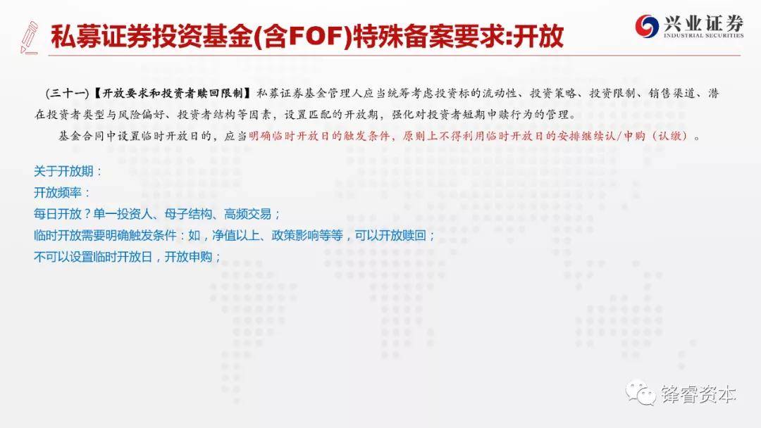 新澳好彩免费资料查询郢中白雪,快速解答方案设计_设计师版50.724