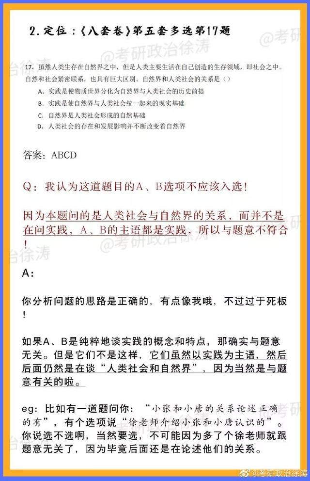澳门一码一肖一特一中直播,专家意见法案_可靠性版23.887