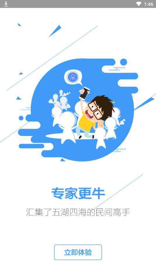 澳门马买马网站com,快速产出解决方案_儿童版12.678