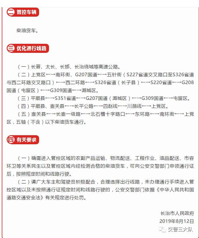 新澳精准资料免费提供208期,方案优化实施_开放版71.367